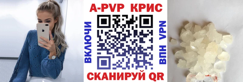 Наркота Норильск АМФ A PVP