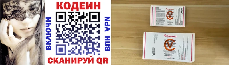 Codein напиток Lean (лин) Норильск