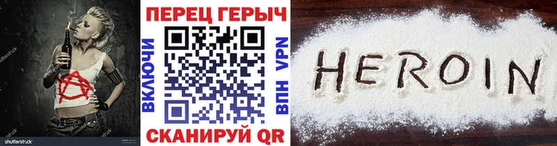 ГЕРОИН гречка Норильск
