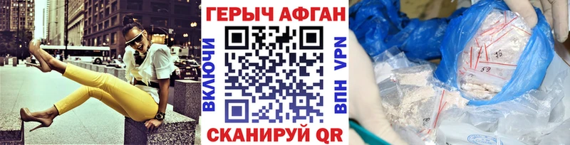 это телеграм  Норильск  ГЕРОИН герыч 