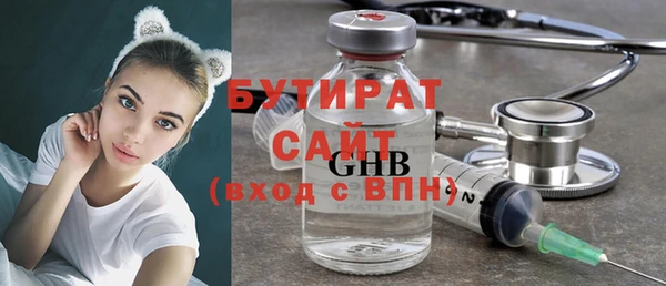 таблы Волосово