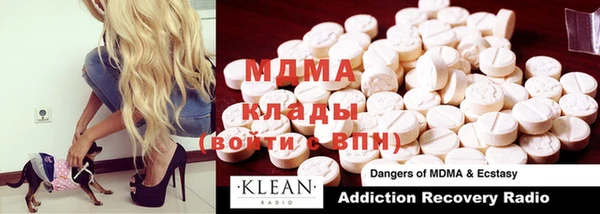 ECSTASY Волоколамск