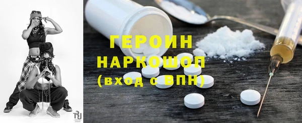 мефедрон VHQ Вязники