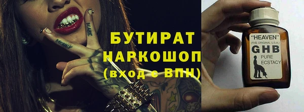 мефедрон VHQ Вязники