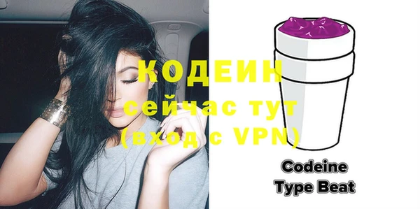 мефедрон VHQ Вязники