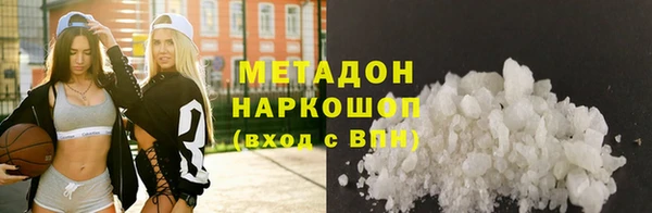 метадон Вяземский