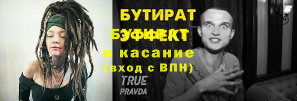spice Вязьма