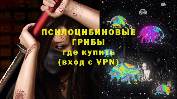 мефедрон VHQ Вязники