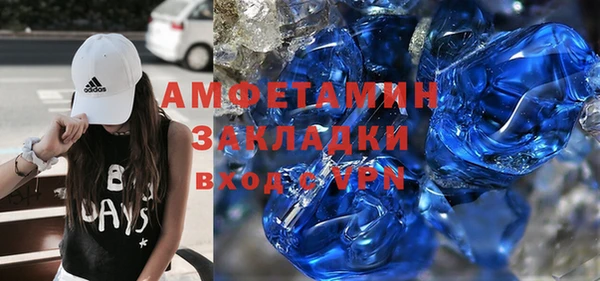 spice Вязьма