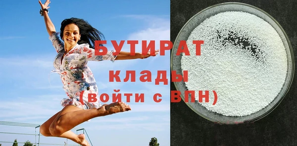 мефедрон VHQ Вязники