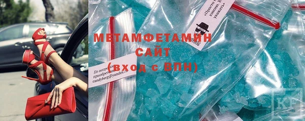 таблы Володарск