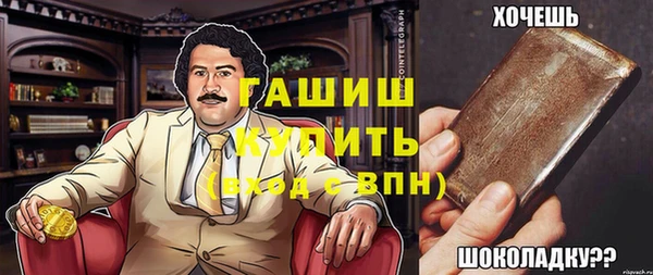 мефедрон VHQ Вязники