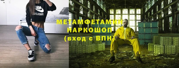 таблы Володарск