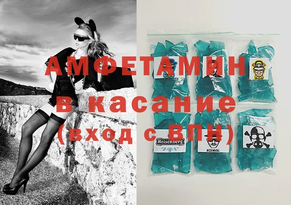 мефедрон VHQ Вязники