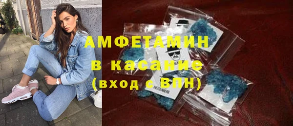 мефедрон VHQ Вязники