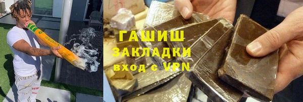 метадон Вяземский