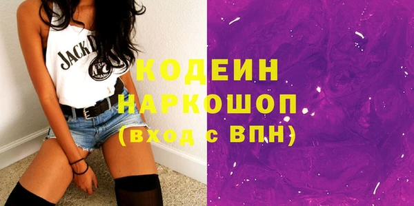 ECSTASY Волоколамск