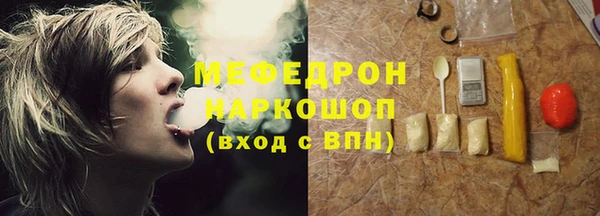 мефедрон VHQ Вязники