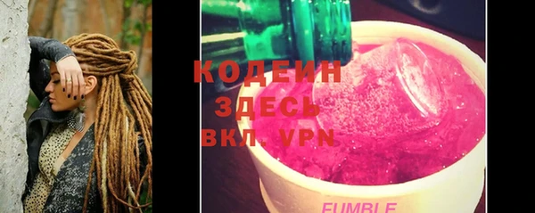 метадон Вяземский
