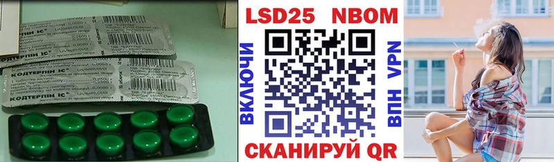 ЛСД экстази кислота  Норильск 