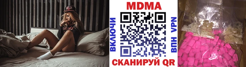 МДМА кристаллы  Норильск 