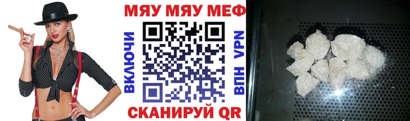 наркотики Норильск Меф 4 MMC