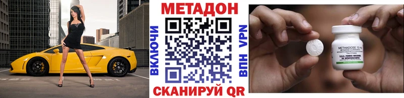 Метадон кристалл  Норильск 