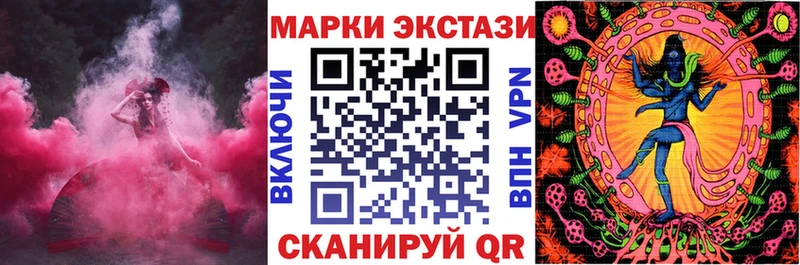 наркота  Норильск  Наркотические марки 1,8мг 