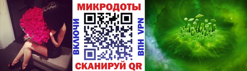 Галлюциногенные грибы ЛСД  Норильск 